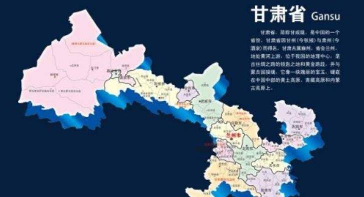 探秘大美甘肃,甘肃,我们来了!